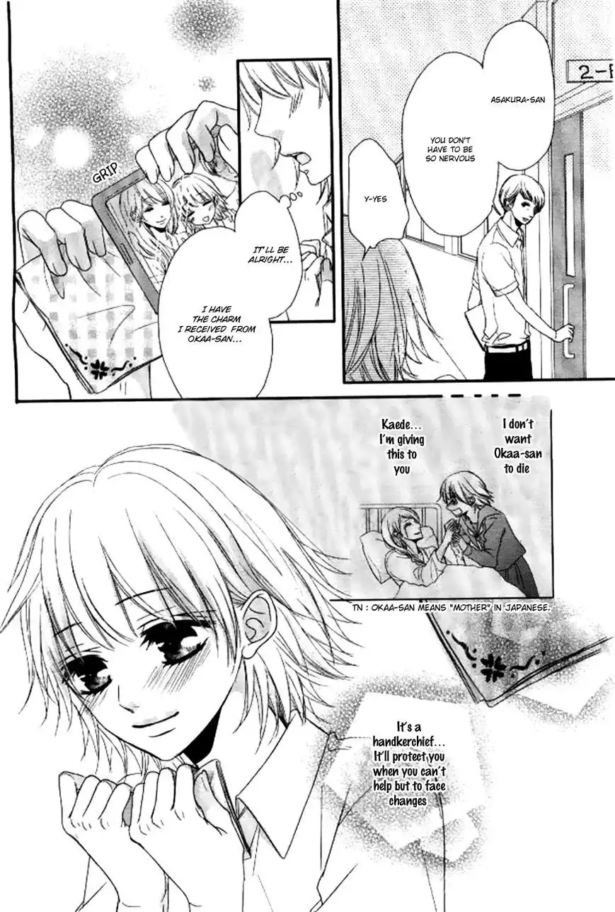 Hime to Knight to, Tonari to Watashi. Chapter 1 7